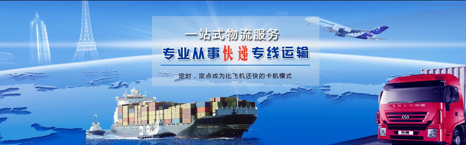 景洪到北京物流公司-景洪至北京物流专线-景洪空运到北京-优时通物流有限公司