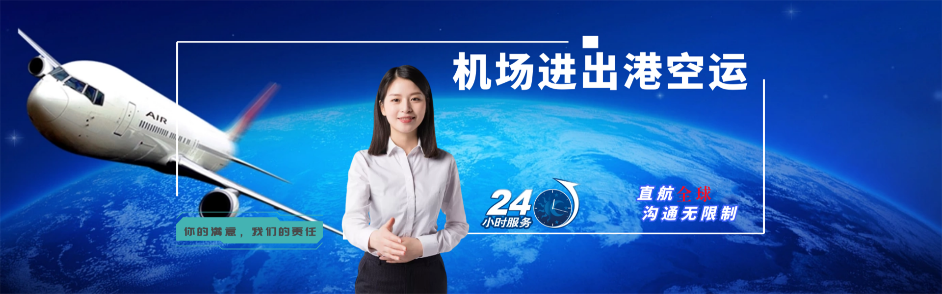 景洪到北京物流公司-景洪至北京物流专线-景洪空运到北京-优时通物流有限公司